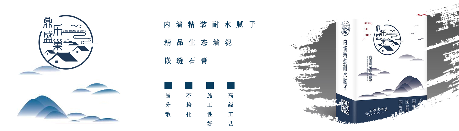 PC端幻燈一